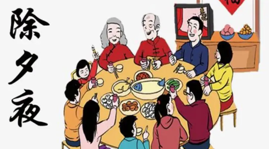 金環(huán)電器聊聊今年除夕居然不是大年三十？