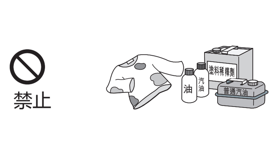 切記！家庭烘干機請勿靠近這些易燃物