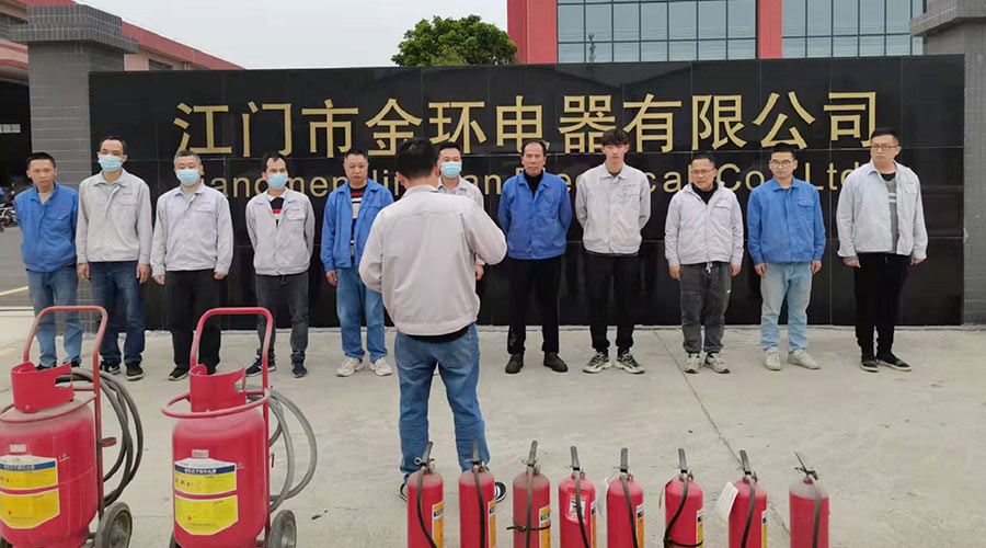 安全無小事！金環電器舉行2022年度應急救援與疏散演練