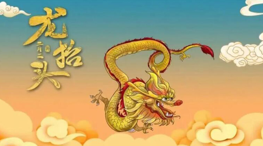 龍抬頭天氣有什么變化？金環電器提醒大家注意的事項