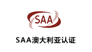 金環(huán)SAA澳大利亞認(rèn)證 金環(huán)SAA澳大利亞認(rèn)證