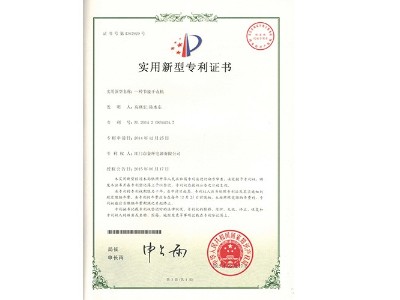 干衣機(jī)實(shí)用新型專利 干衣機(jī)實(shí)用新型專利