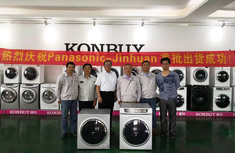 金環電器發展歷程