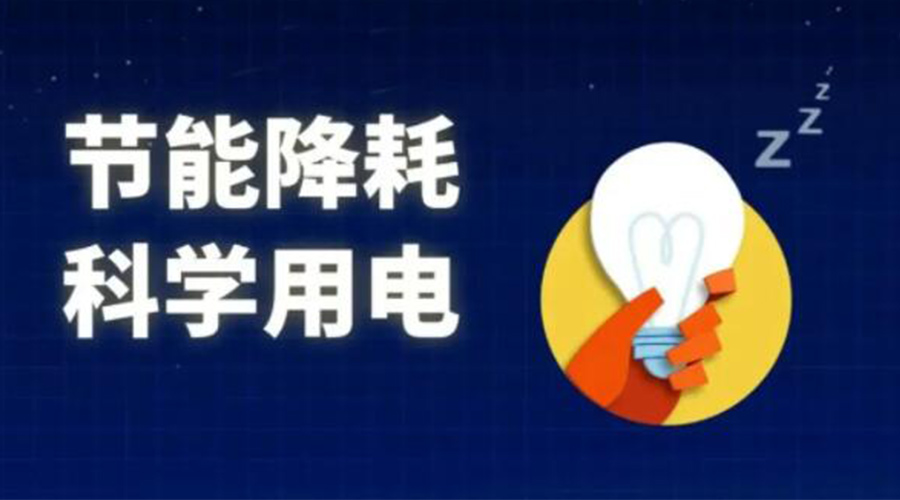 滾筒衣服烘干機的耗電量是多少？