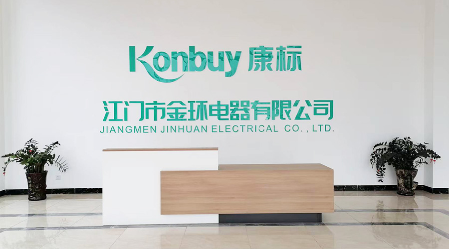 金環電器春節放假前工作安排以及注意事項